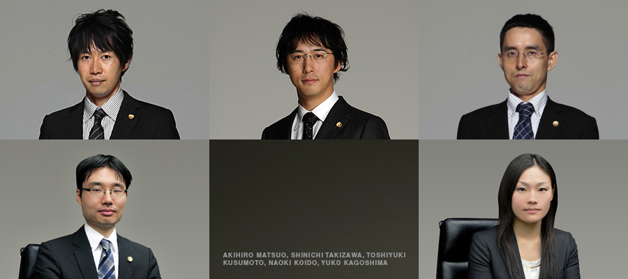 松尾千代田法律事務所:MATSUO CHIYODA ATTORNEY OFFICE